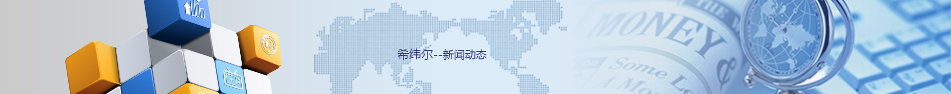 公司資訊